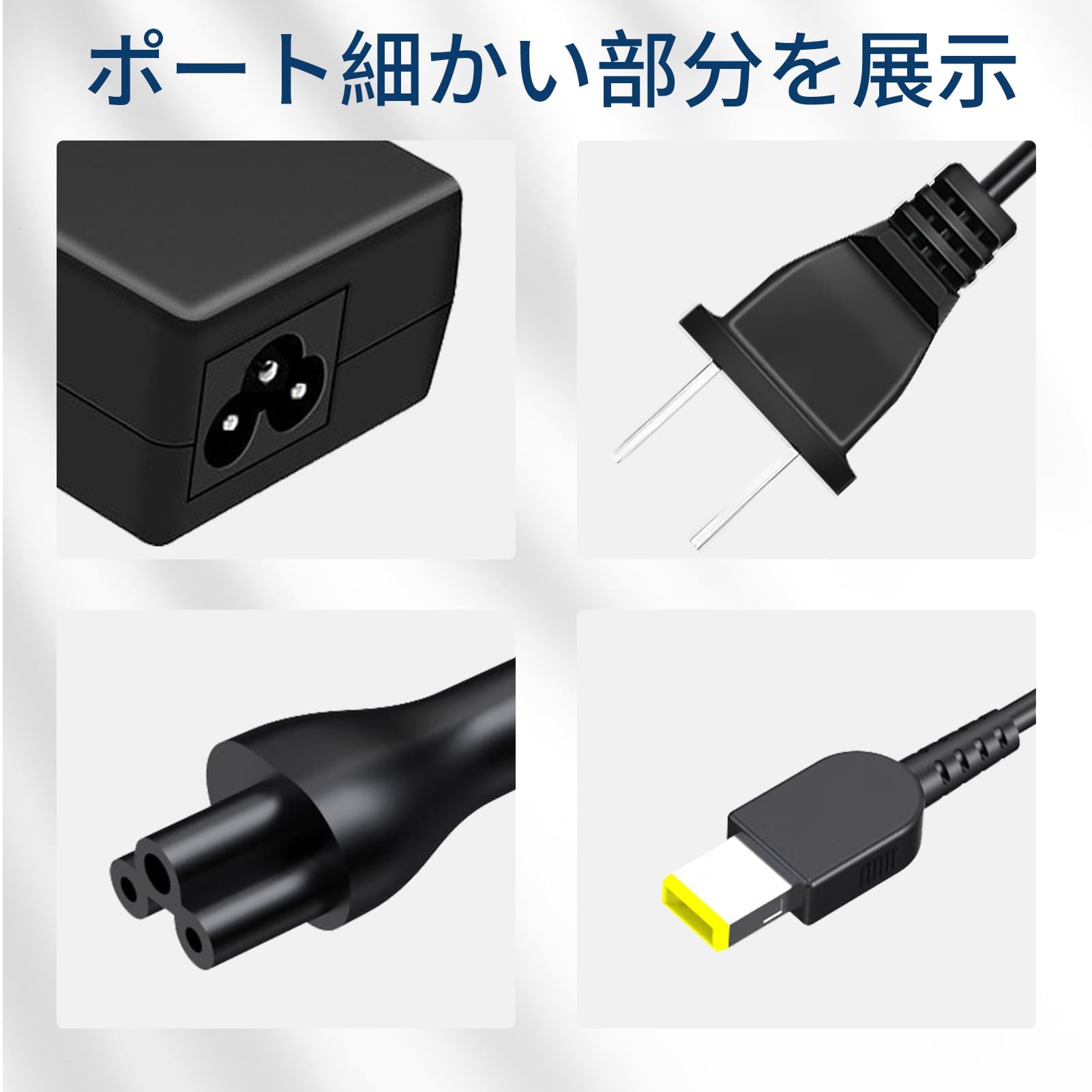 Amazon.co.jp: レノボLenovo対応 G50-80 ACアダプター 交換用充電器