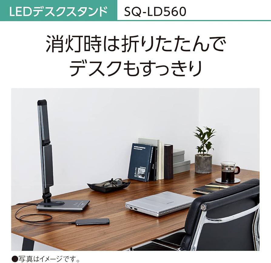 Amazon | パナソニック LEDデスクライト 置き型 スマホ充電USBポート付