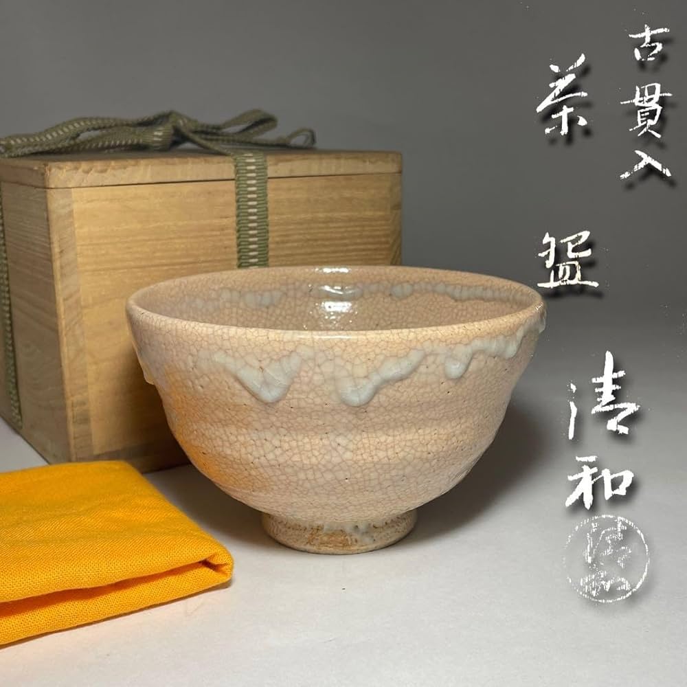 京焼 貫入 茶碗 茶道具 古美術 古道具 アンティーク Amazon.co.jp: 古