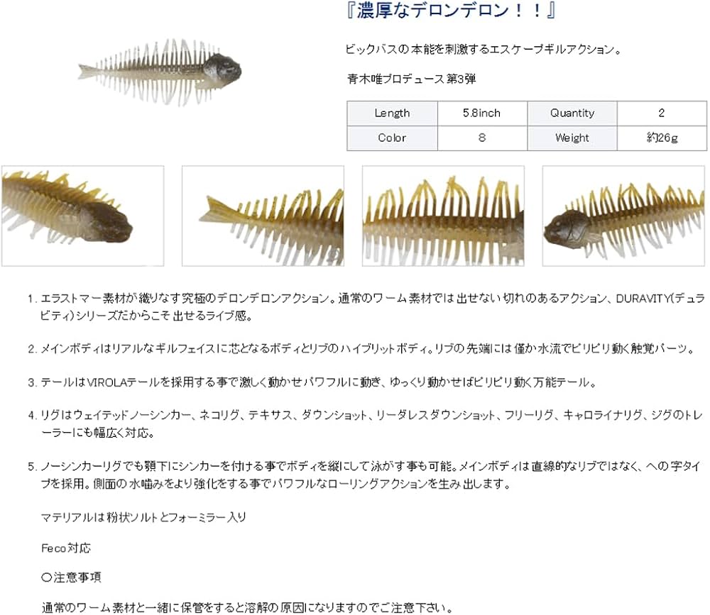 Amazon.co.jp: ディスタイル(Dstyle) ギーラカンス 5.8inch ライビング