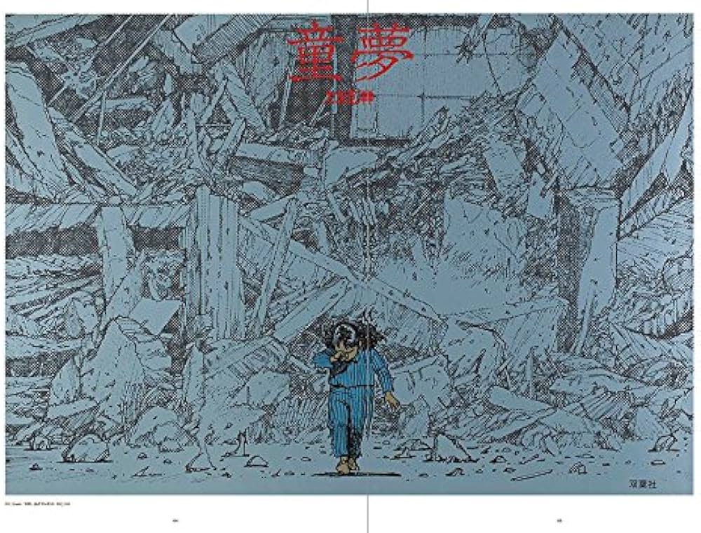 POSTERS -OTOMO KATSUHIRO × GRAPHIC DESIGN | 大友克洋 |本 | 通販