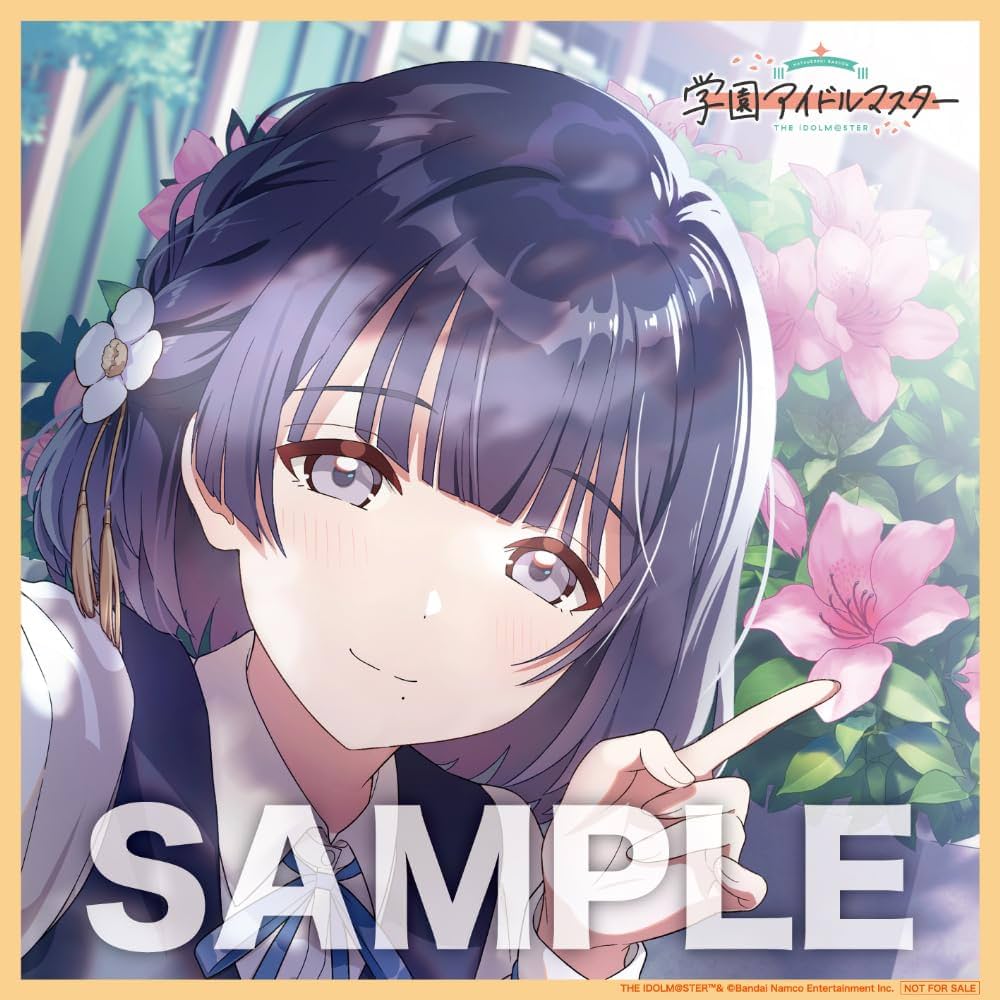 Amazon.co.jp: 【Amazon.co.jp限定】秦谷美鈴 1st Single「ツキノカメ