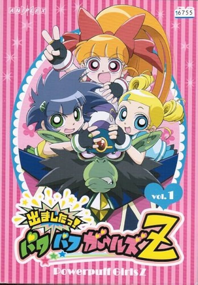 Amazon.co.jp: 出ましたっ!パワパフガールズZ マーケットプレイスDVD