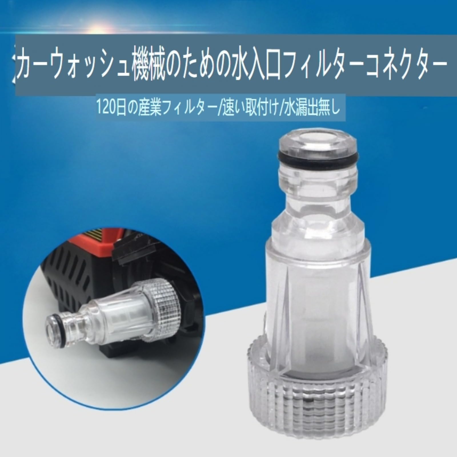 Amazon.co.jp: ケルヒャー用自吸用ホース - K2-K7適正、高圧洗浄機用