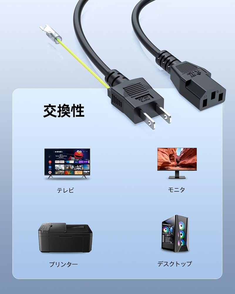 Amazon.co.jp: 1.2M 対応LG モニター 電源ケーブル 24BA850-B 24BA450