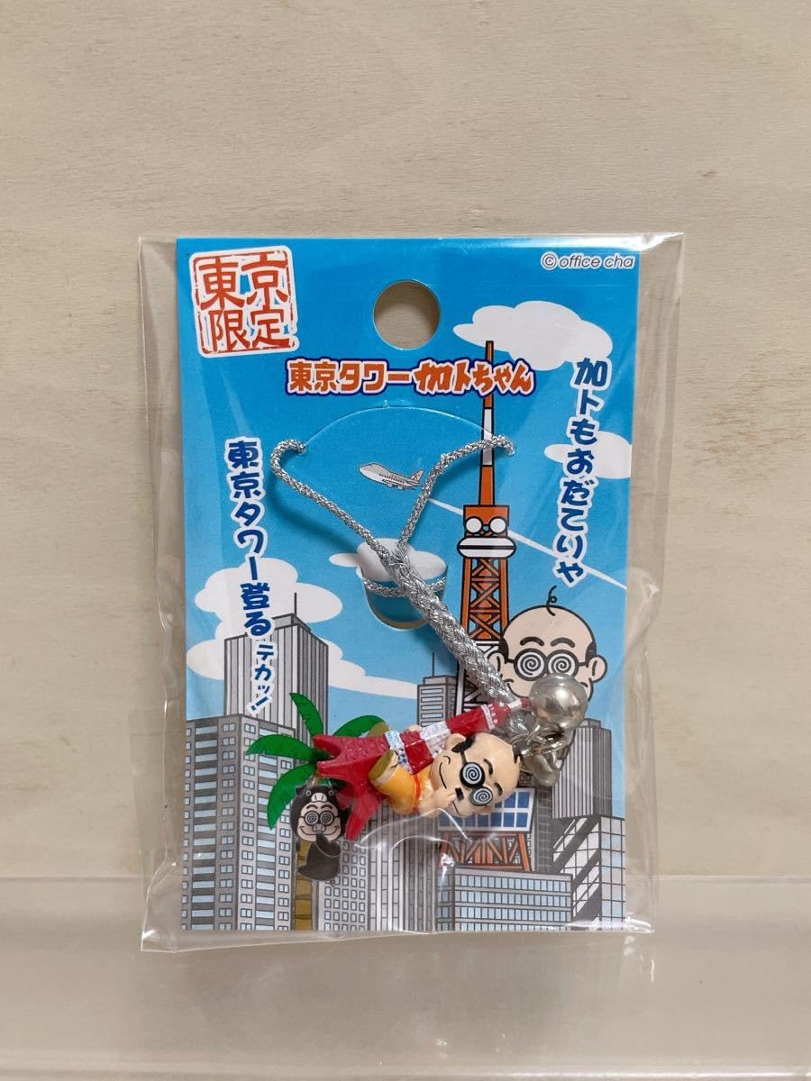 ご当地カトちゃんストラップ＆キーホルダー まとめ 希少 カトちゃん ご