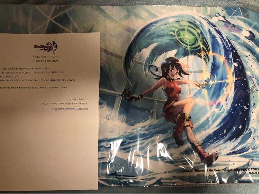 Amazon.co.jp: デュエプレ プレイマット 公認大会優勝 黄昏ミミ