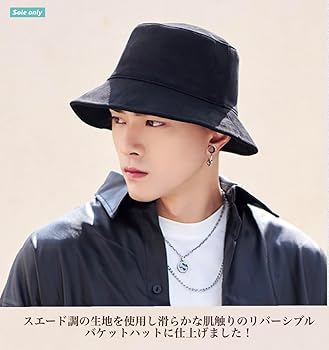 Amazon | [$ole only] ソールオンリー バケットハット 大きめ 大きい