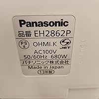 Amazon | パナソニック スチームフットスパ 遠赤外線ヒーター付 白