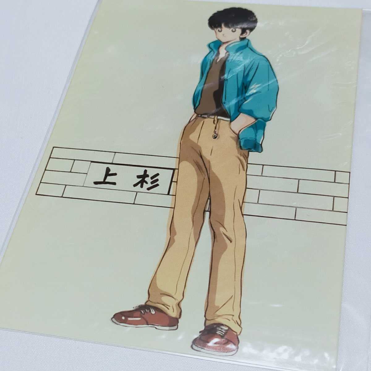 レア！希少！H2 あだち充 壁かけ カレンダー 1996 25オ109 レア！希少