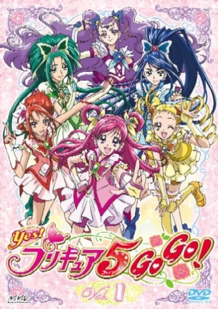 Amazon.co.jp: Yes!プリキュア5GoGo! 全16巻セット [マーケット