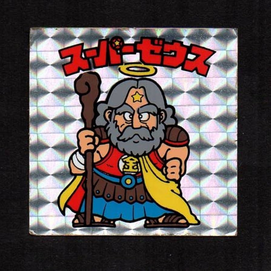 Amazon.co.jp: 旧ビックリマン シール チョコ版 第1弾 ヘッド スーパー