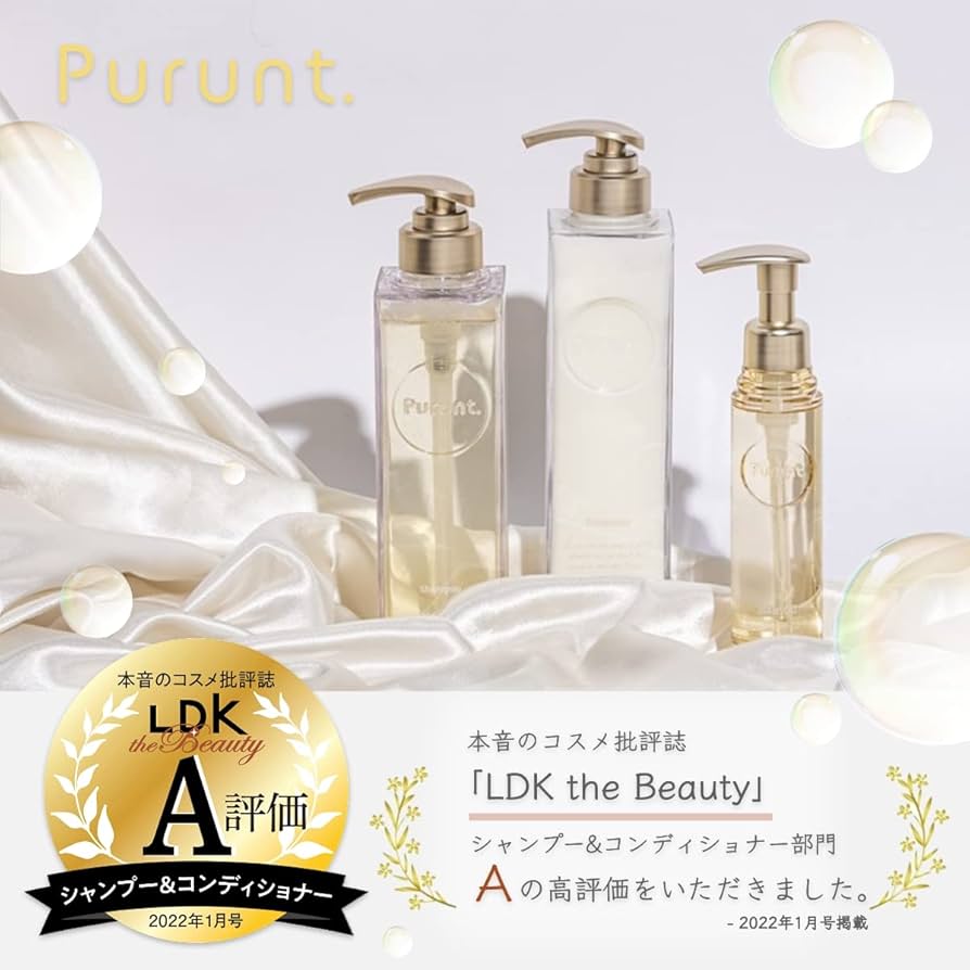 Amazon | Purunt プルント モイストリッチリペア 美容液