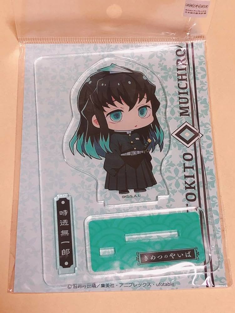 鬼滅の刃 成田アニメデッキ 紙飛行機ver クリアファイル 13種セット 鬼