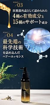 Amazon | TOARUHI NANOSIV ナノシブ （ 薬用 育毛剤 育毛トニック / 約