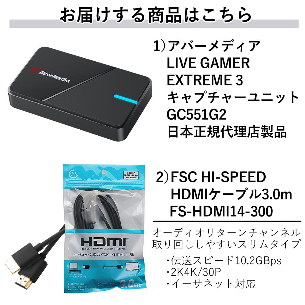 Amazon.co.jp: avermedia キャプチャーボード switch対応 LIVE GAMER