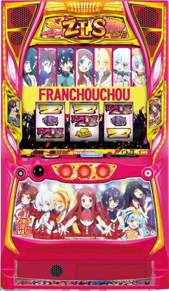 Amazon | スロット ゾンビランドサガ 中古パチスロ実機 [スマスロ