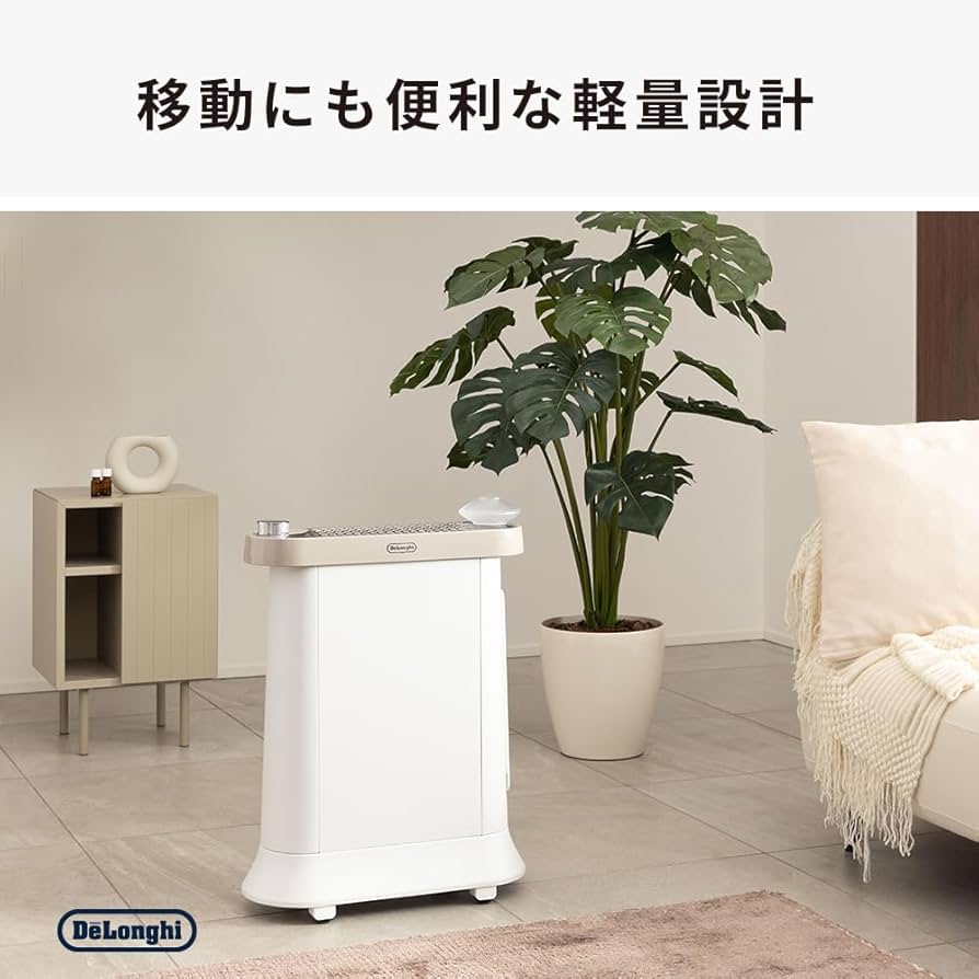 Amazon.co.jp: デロンギ マルチダイナミックヒーターソラーレ Wi-Fi