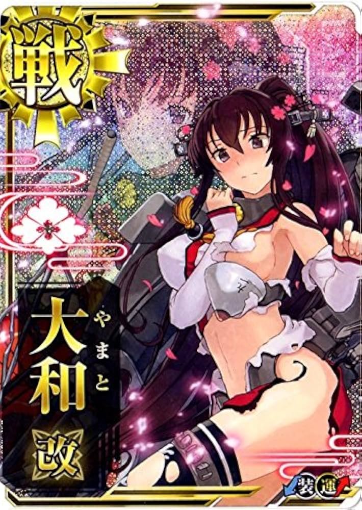 Amazon.co.jp: 艦これアーケード/No.136 大和改【中破】 : おもちゃ