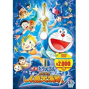 Amazon.co.jp: キッズアニメ・映画 - キッズ・ファミリー: DVD