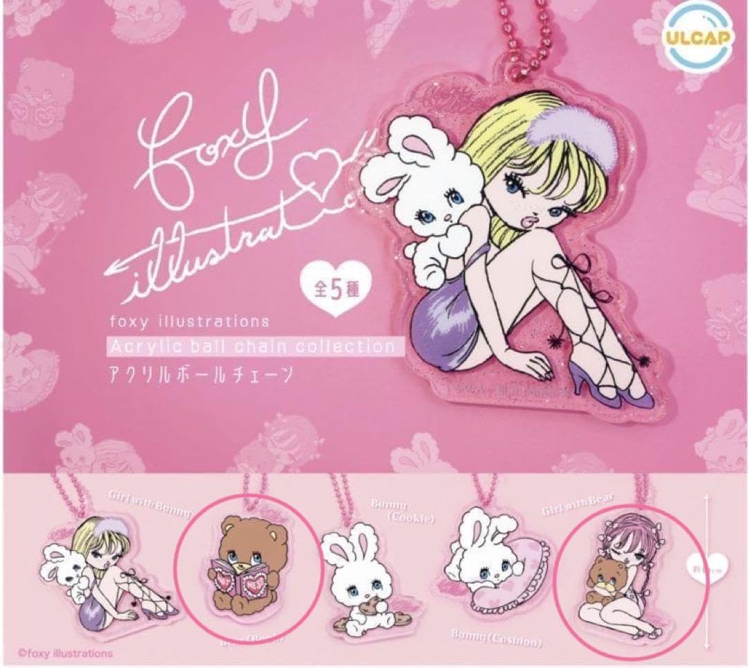Amazon.co.jp: foxy illustrations カプセルトイ ×2 : おもちゃ