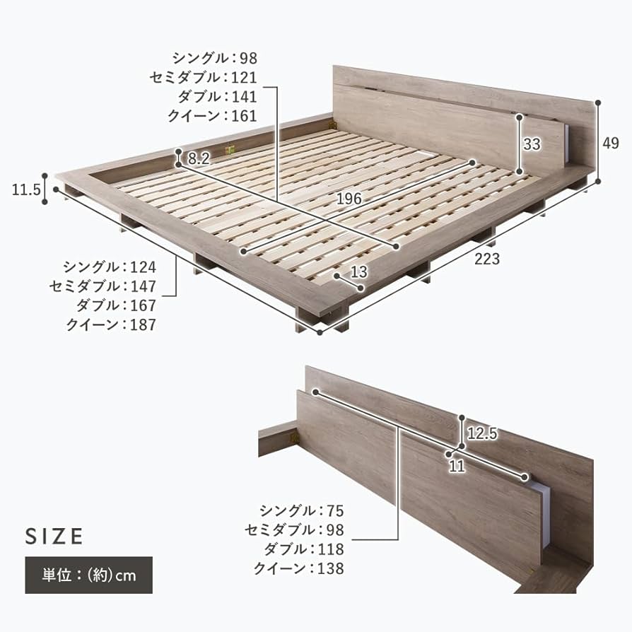 Amazon｜RASIK ベッド ステージタイプ ダブル フレームのみ グレージュ