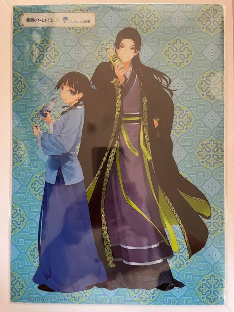 Amazon.co.jp: 薬屋のひとりごと 大塚製薬 クリアファイル : おもちゃ