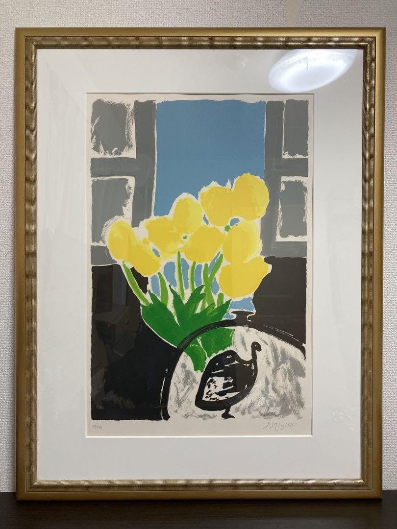 Amazon.co.jp: 真作保証三岸節子「黄色い花」リトグラフ 直筆サイン