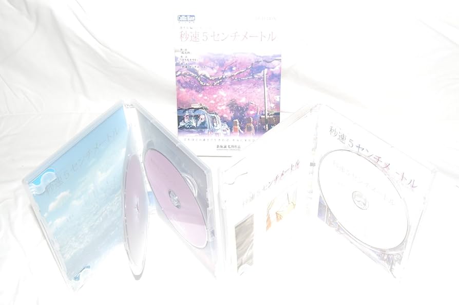 Amazon.co.jp: 秒速5センチメートル 特別限定生産版 DVD-BOX : 水橋