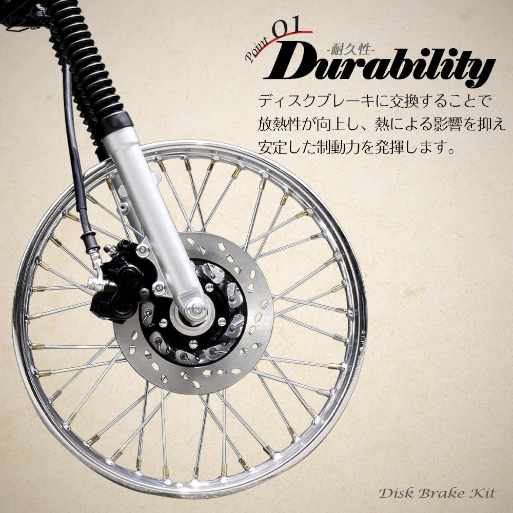Amazon | カブ 対応 50 70 90 ディスクブレーキ キット C50 スーパー