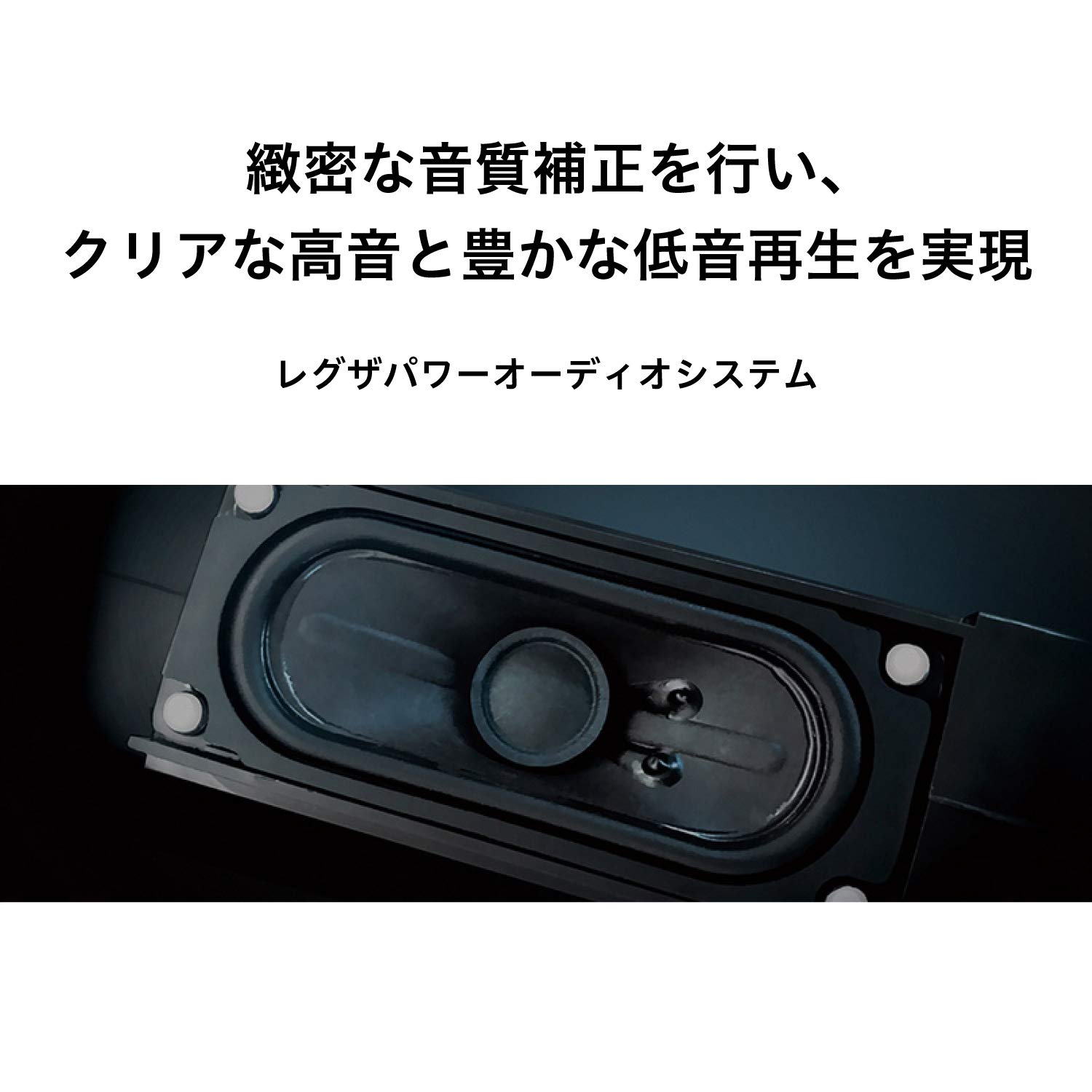 Amazon | 東芝 50V型 液晶テレビ レグザ 50M530X 4Kチューナー内蔵 外