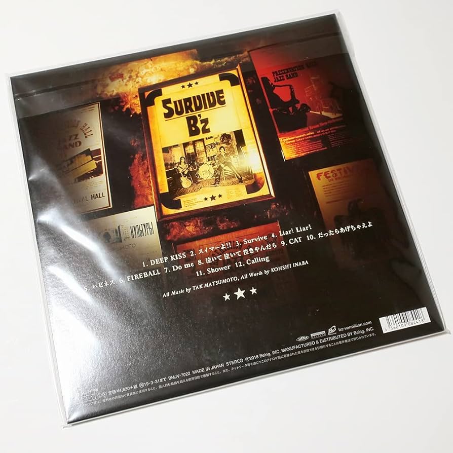 Amazon.co.jp: 未開封 B'z SURVIVE アナログレコード LP盤 Analog