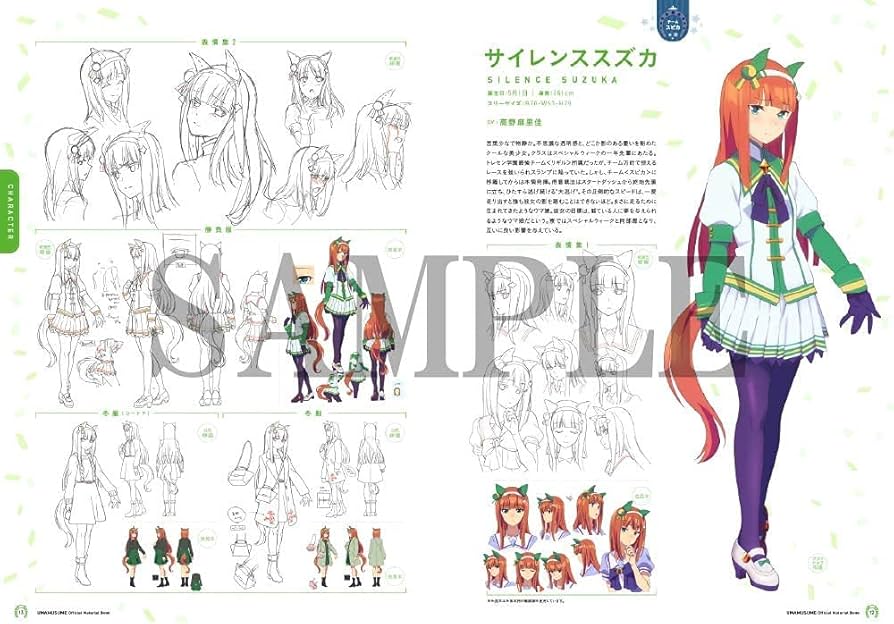 Amazon.co.jp: TVアニメ ウマ娘 プリティーダービー 公式設定資料集