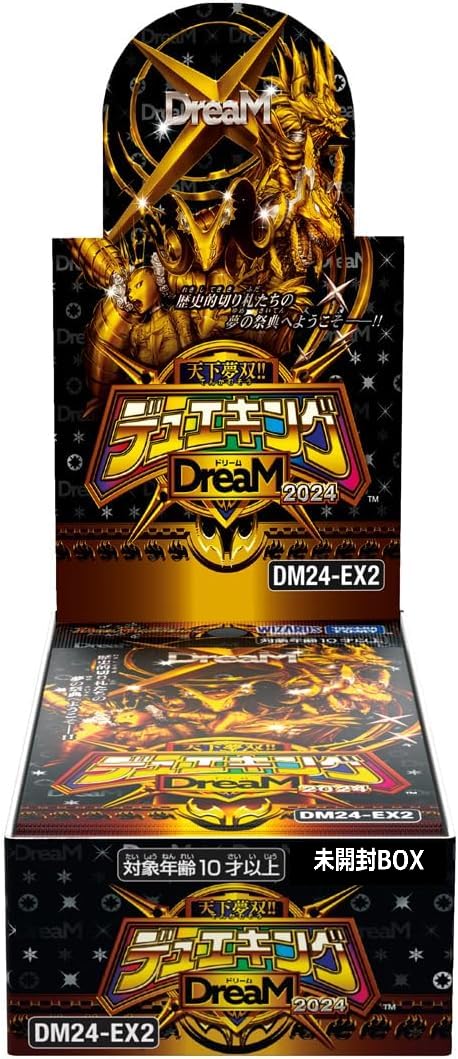 テープ未開封 天下夢双 デュエキングDreaM2024 1カートン(12BOX)