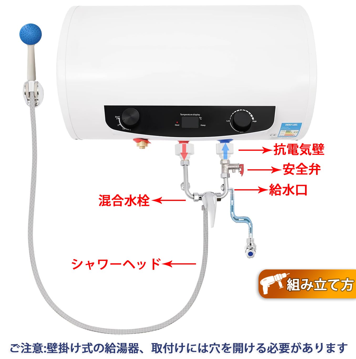 Amazon | SHENGOCASE 電気温水器 100V~110V 1500W 30℃~75℃調節可 電気