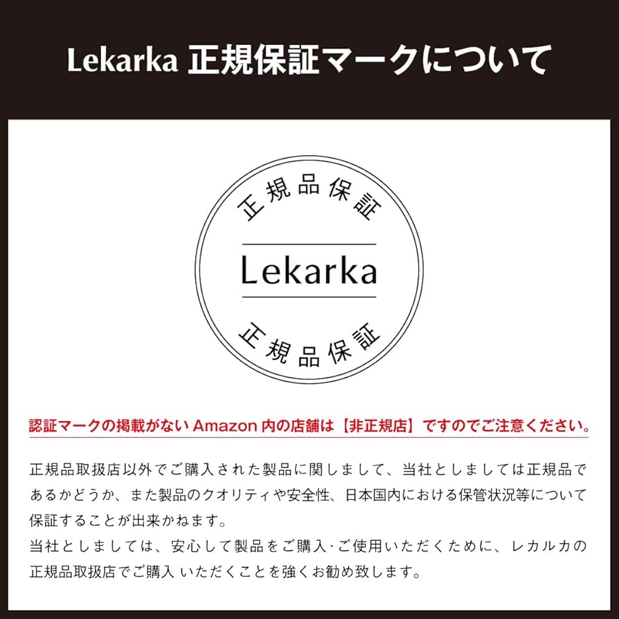 Amazon | 【ブランド公式】 レカルカ Lekarka 公式 03 EX CREAM EX