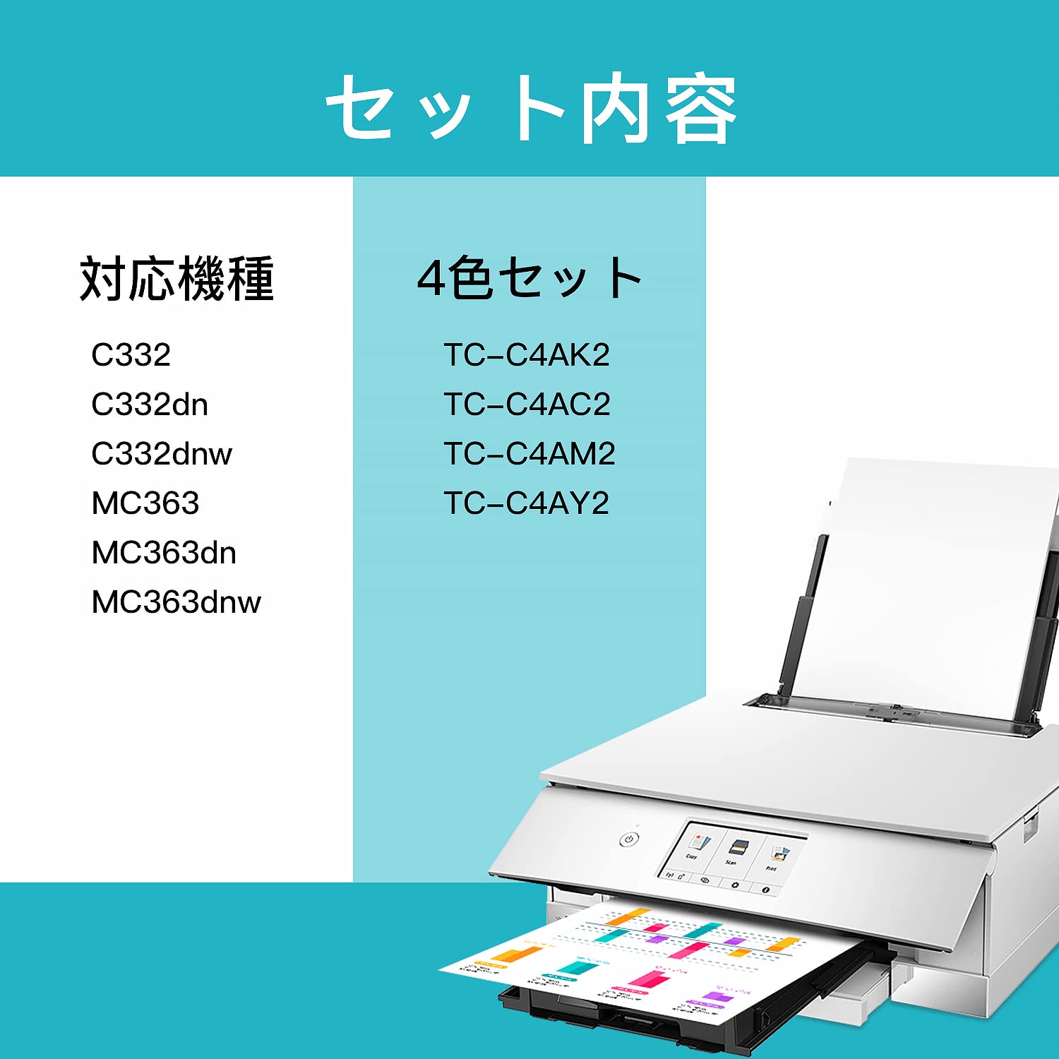Amazon.co.jp: TC-C4AK2 トナー OKI 用 トナーカートリッジ TC-C4AK2