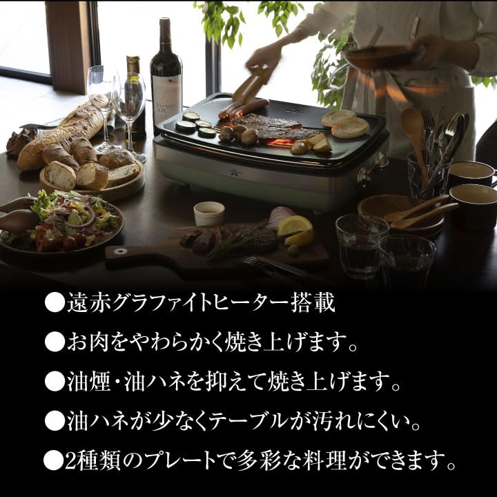 Amazon | 【アラジン】 グリーン 緑 グラファイトマジックグリラーPlus