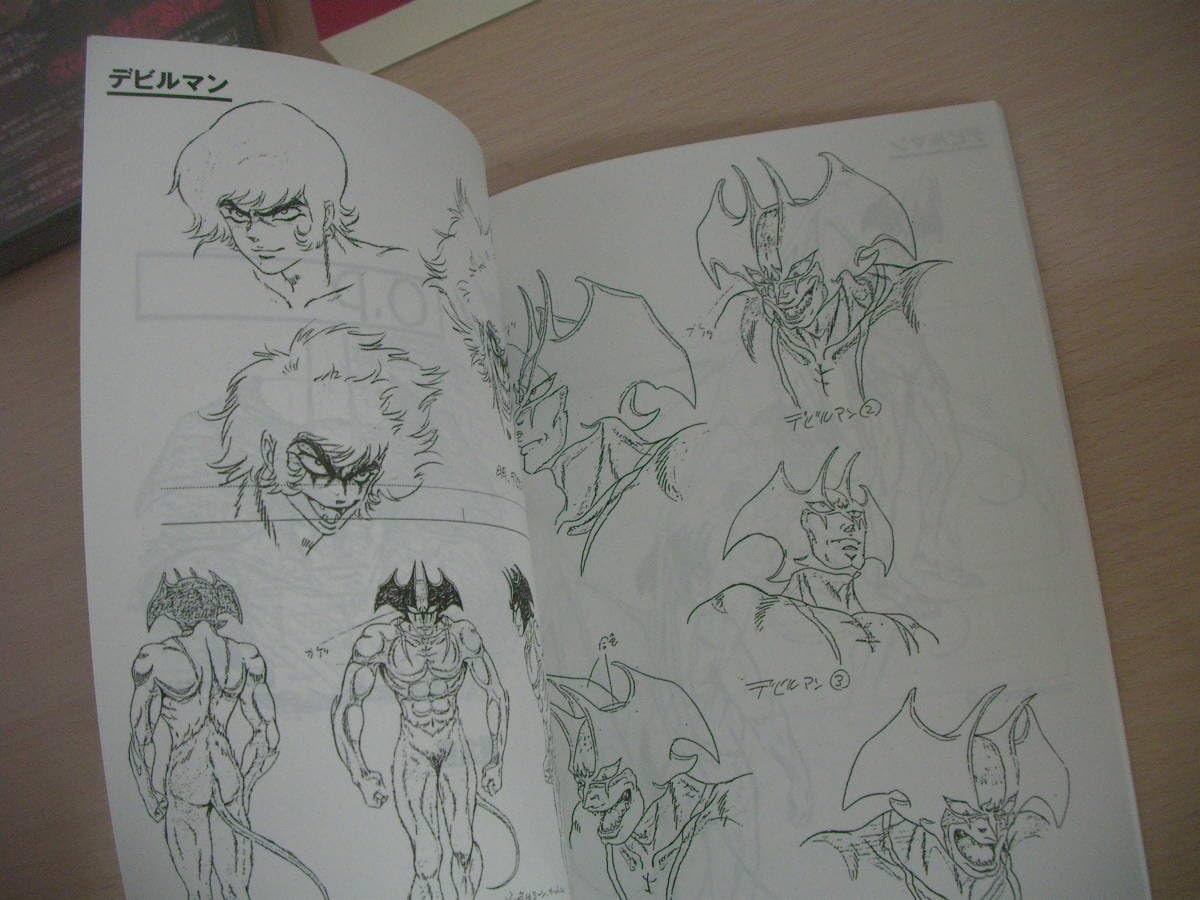 Amazon.co.jp: DVD 初回限定 デビルマン OVA コレクション 妖鳥