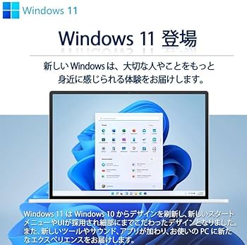 Amazon.co.jp: 【整備済み品】 軽量小型VAIO S11 PJ VJS111D11N
