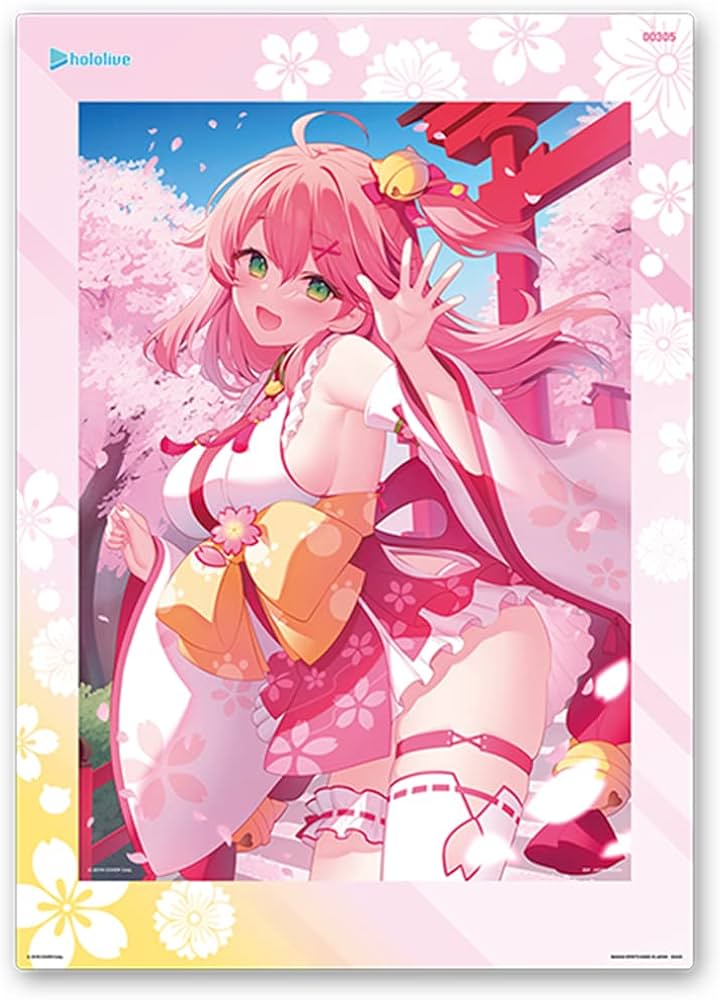 Amazon.co.jp: 一番くじ ホロライブ vol.2 さくらみこ賞 ビジュアル