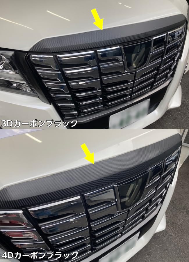 Amazon | アルファード30系前期専用 ボンネットフードトップカット済み