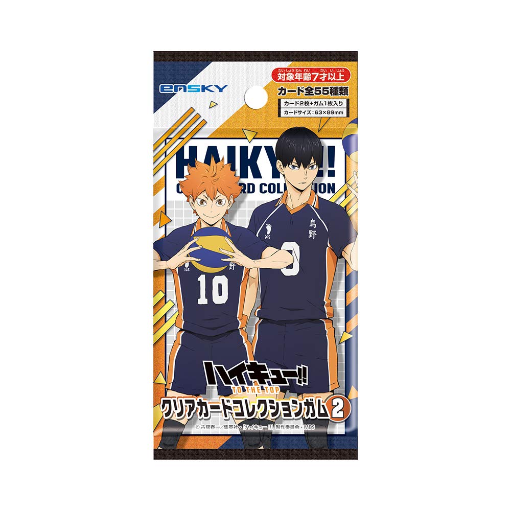 ハイキュー クリアカードコレクション1・2・3 全142種 黒① ハイキュー
