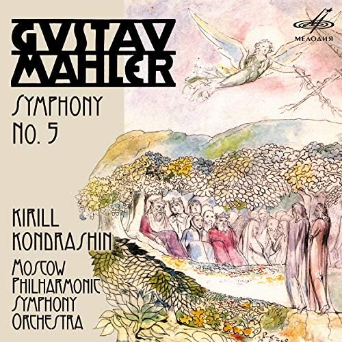 Amazon.co.jp: Mahler: Symphony No. 5 : Kirill Kondrashin, Moscow