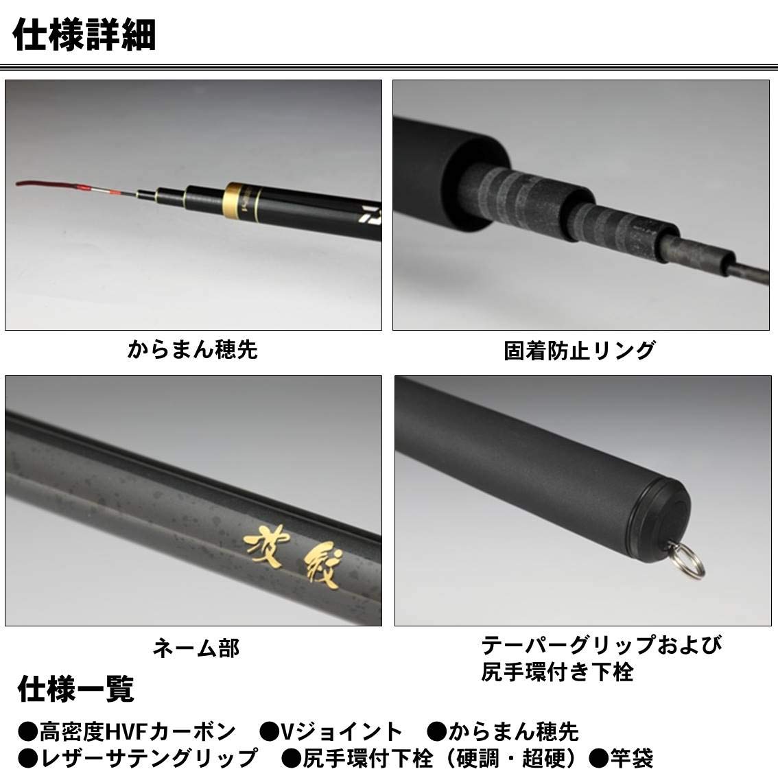 Amazon | ダイワ(DAIWA) 波紋J 超硬21 全長6.3m 898867 | ダイワ(DAIWA