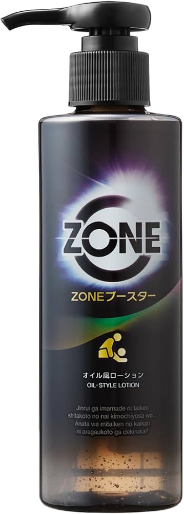 フットローションとマイルドオイルの2点 フットローションとマイルド