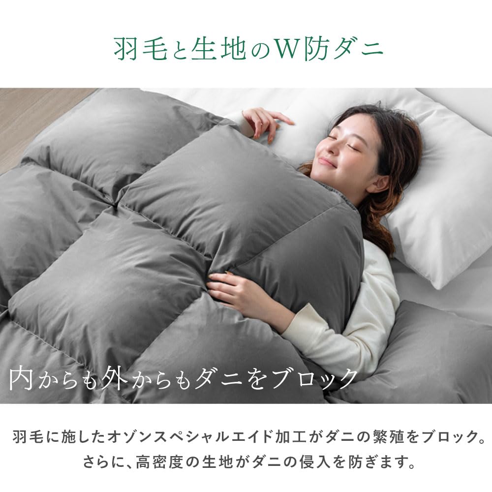 Amazon｜タンスのゲン 羽毛布団 ダブル【コインランドリーで洗える