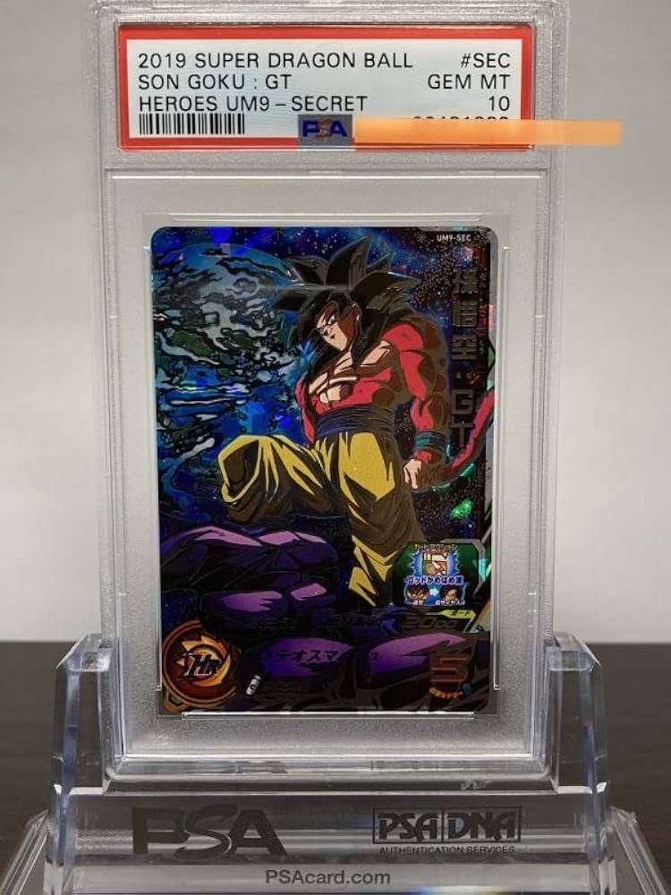 Amazon.co.jp: PSA10 UM9-SEC 孫悟空:GT スーパードラゴンボール