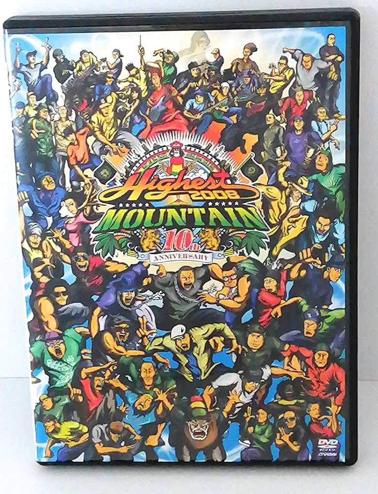 Amazon.co.jp: MIGHTY JAM ROCK presents HIGHEST MOUNTAIN 2008-10th