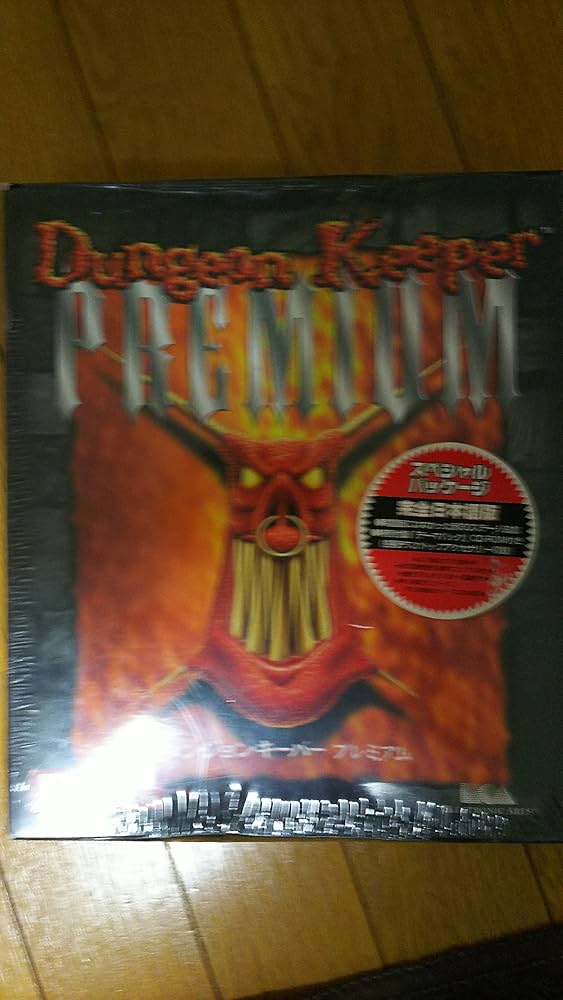 Amazon | ダンジョンキーパープレミアム 完全日本語版 スペシャル